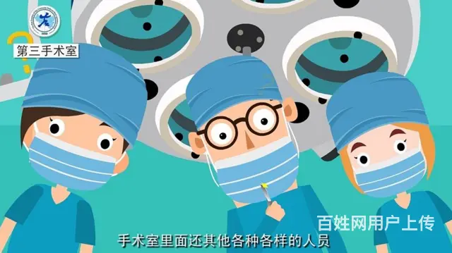 昆明动画公司 MG动画 二维三维动画 宣传片专题片 - 图片 3