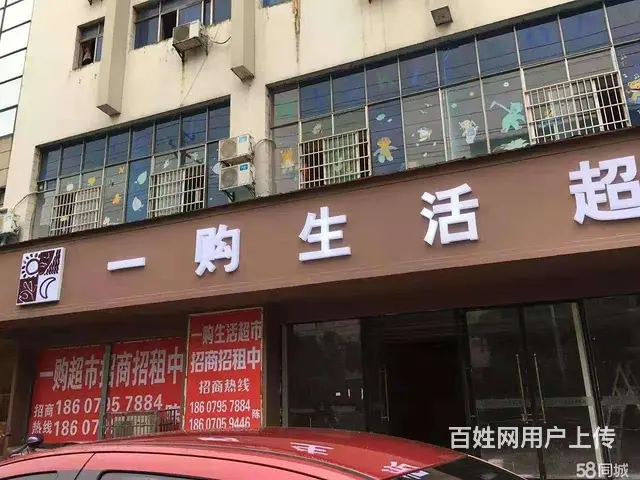 袁州区中山东路200平生活超市转让 - 图片 1