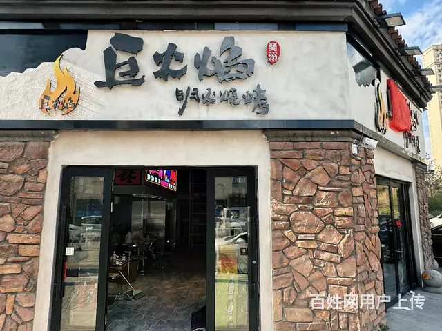 中海净月烧烤店出兑 餐饮店出兑 - 图片 1