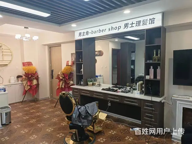 急兑铁西区华润置地公馆N座美发店出兑 - 图片 4