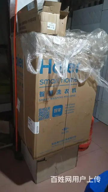 抽奖抽的全新未开封的海衣机 - 图片 1