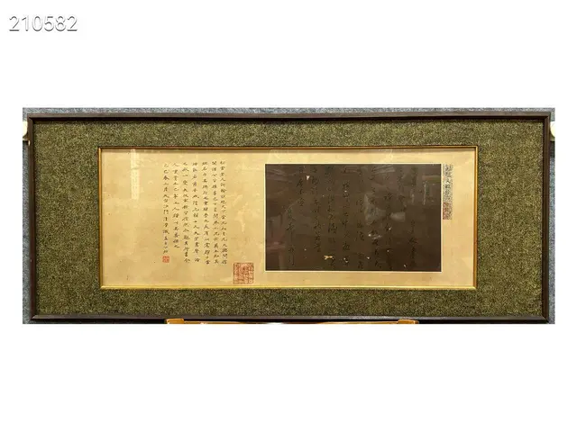 赵孟頫 20×31 - 图片 1