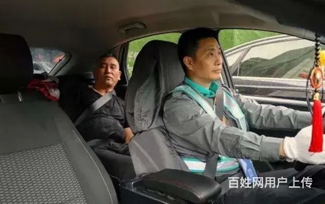 代驾选滴滴，安全靠谱又放心 - 图片 3