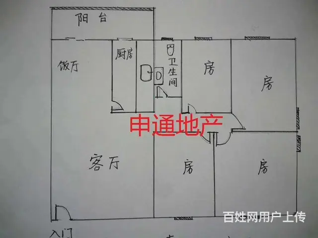 南夏街四房二厅出售，一楼，90.36平方米 - 图片 7