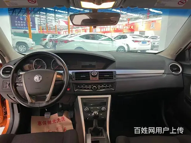 MG6 2012款 1.8 手动 驾值版 - 图片 9