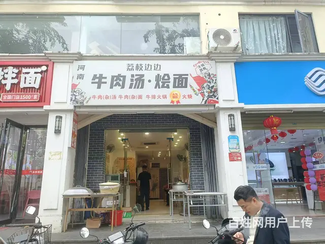 （51旺铺推荐）荔枝沟80平临街餐饮店转让 - 图片 2