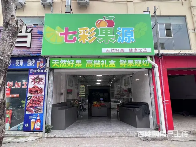 （51旺铺推荐）东沙路120平临街旺铺出租 - 图片 1