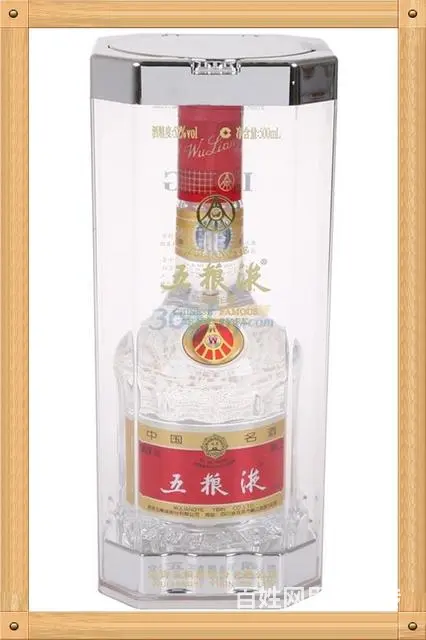 沈阳大连茅台酒公司回收烟酒回收电话回收老酒上门 - 图片 5