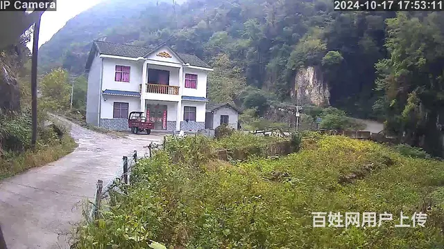 找个知心过曰子的老伴 - 图片 4