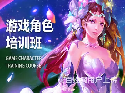 成都锦江哪有游戏场景设计培训班地址在哪 - 图片 3
