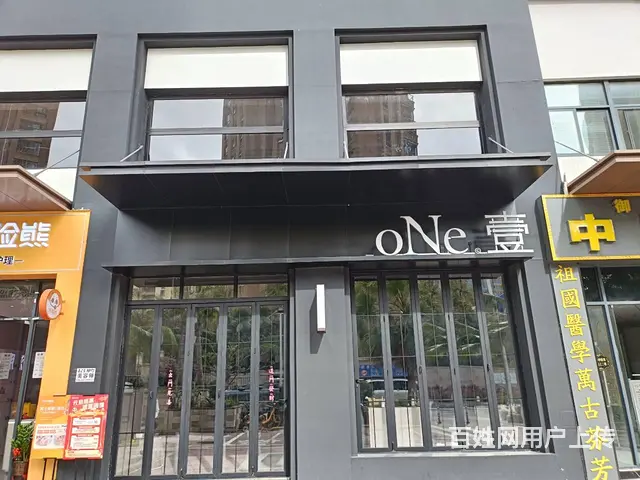 （51旺铺推荐）金鸡岭300平独栋铺面出租 - 图片 1