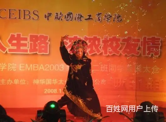 苏州礼仪庆典广告公司 专业 年会周年庆开业活动策划 - 图片 1