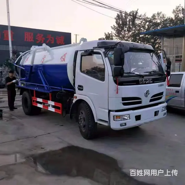 【今日特价车】2方吸粪车，3方吸粪车，8方吸粪车 - 图片 11
