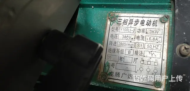 夯 - 图片 2
