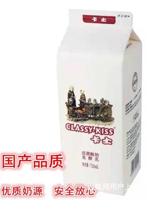 卡士醙奶720ml大卡100%生牛奶五种益生菌 - 图片