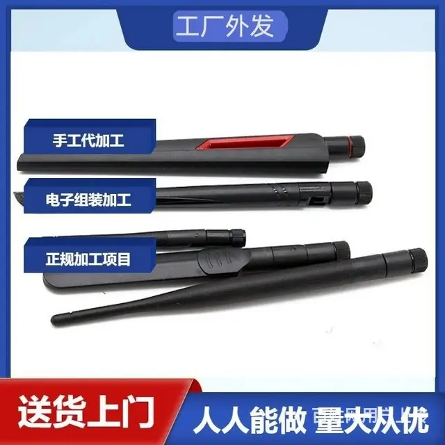 大量电子产品代加工 订单外发加工项目代加工长期合作 - 图片 5