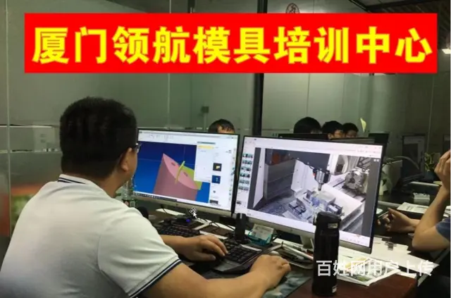 泉州哪里有非标零件编程职业培训 - 图片 1