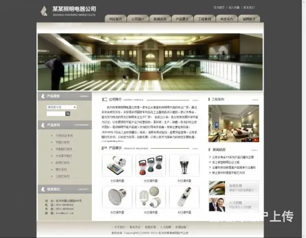 为企业事业单位定制开发软件开发开发数据库办公自动化 - 图片 7