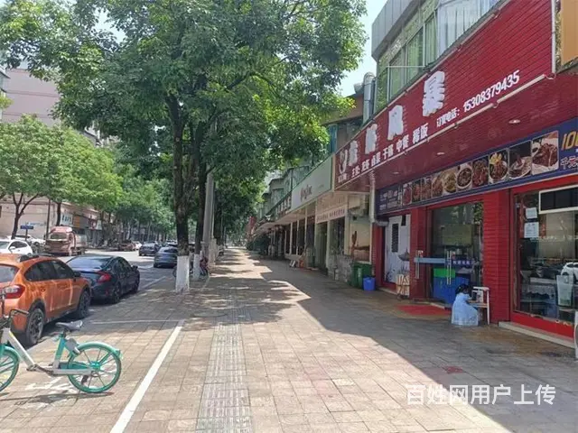 恭喜此店已转《同城搜铺网》 - 图片 4