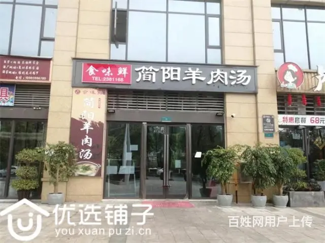 （优选铺子）北外江湾城181平餐饮门市转让 - 图片 5