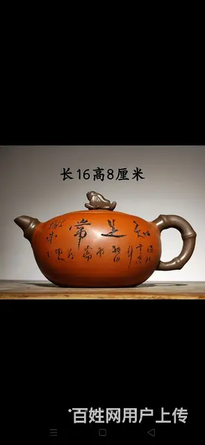 精品紫砂壶，砂质细腻，做工精致考究，纯手工制胎，收 - 图片 1