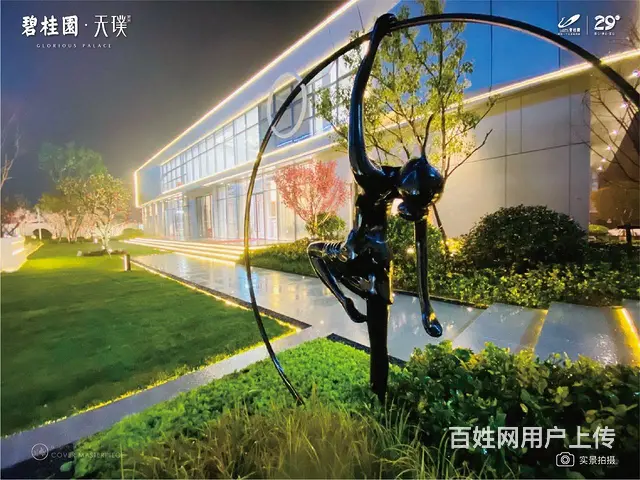 太仓主城区碧桂园·天璞户型-价格-位置-售楼处电话 - 图片 4