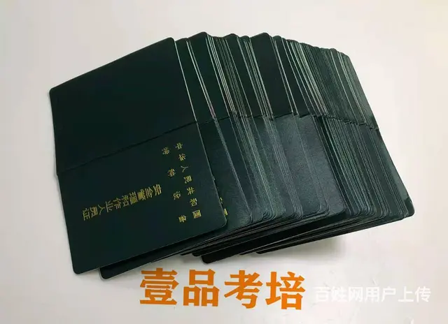 电梯特种设备操作证每周考试简单易过 - 图片