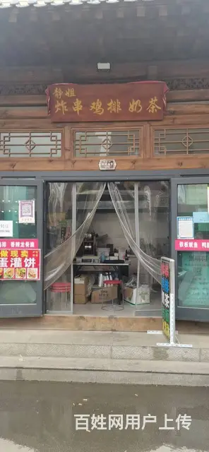 7758(七P）个人城北区柴达木路红星集市临街店铺转让 - 图片 1
