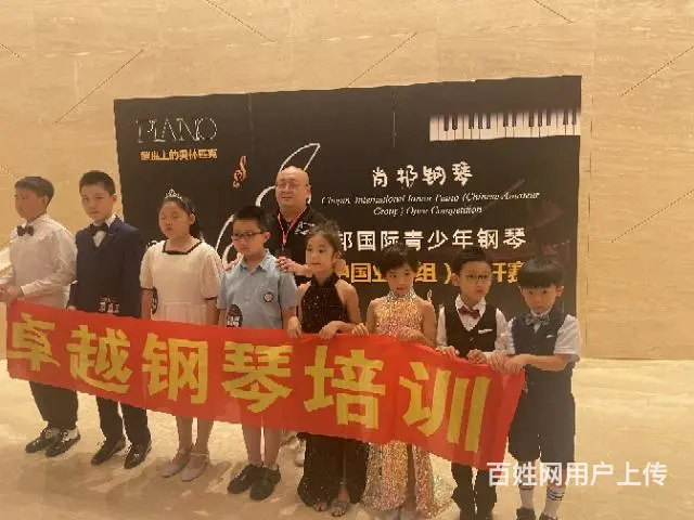 沈阳找专业钢琴老师哪里好 - 图片 9