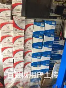 轿车电瓶以旧换新骆驼品牌电瓶或充电对火，流动修胎 - 图片 2