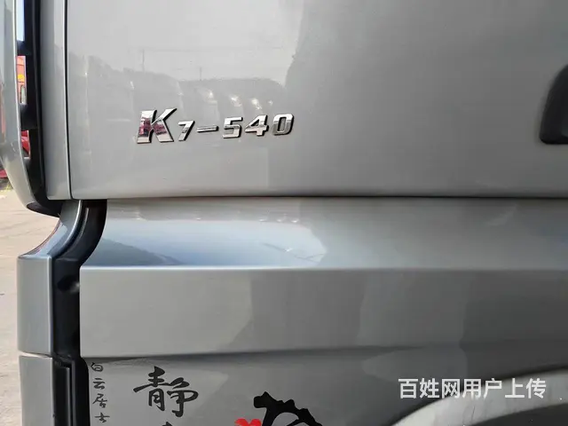 19年8月江淮 540马力原车液缓车况原版包提挡可 - 图片 7