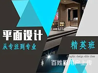 绍兴0基础平面包装设计 电商设计 网页美工培训班 - 图片 1