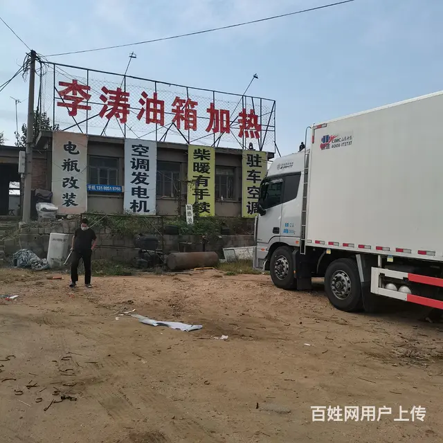 油箱加热器批发 - 图片 7