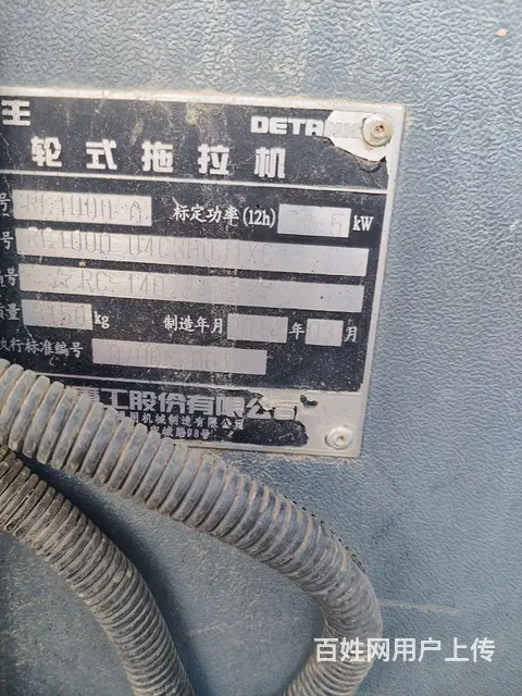 14年耕王1000玉柴 - 图片 3
