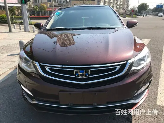 吉利 远景 2018款 1.5 手自一体 尊贵型 - 图片 1