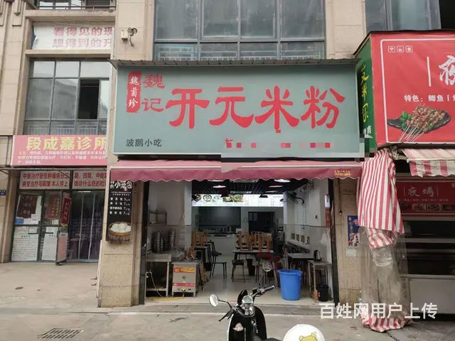 (精选好铺)江油市远太城一期临街米粉餐饮店低价转让 - 图片 1