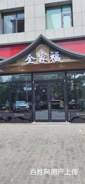 （同城搜铺网免费找店）职业技术学院15平档口转让 - 图片 5
