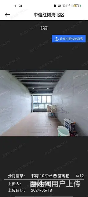 中信红树湾北区高层5房，一线河景，性价比高，景观靓 - 图片 5
