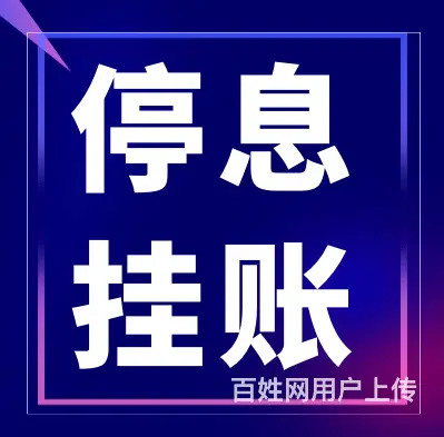 常州**优质商家 - 图片 3