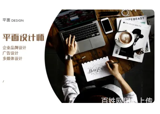 常熟学平面设计  常熟学平面设计哪里有 - 图片