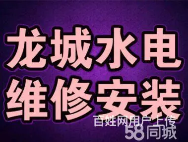常州各区水电维修，常州水电改造 - 图片 2