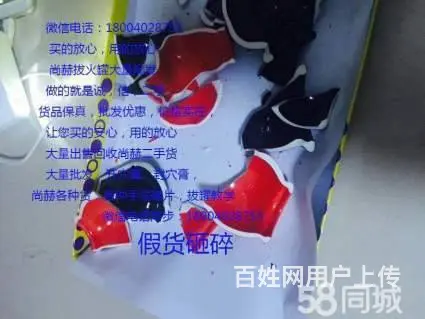 尚赫产品高价回收，尚赫机器大礼包等有什么好处？ - 图片 4