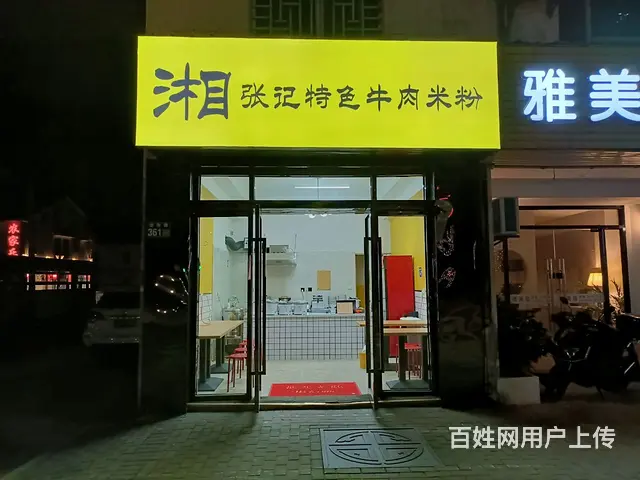 路口临街门面，有大停车场 - 图片 2