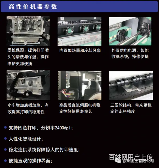 徐州根道1602写真机二手 - 图片 2