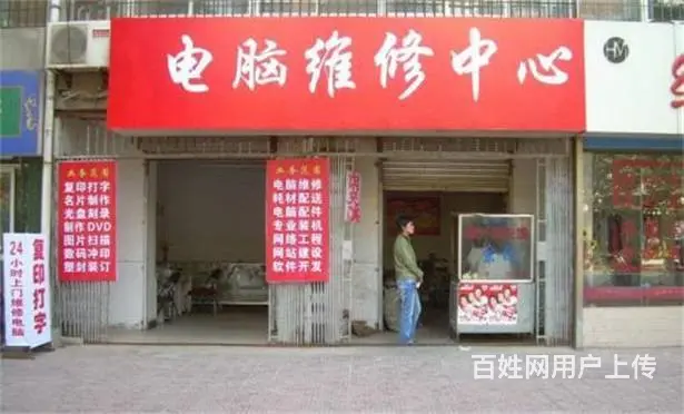 大东区数据恢复 大东观泉路电脑上门维修昼夜服务 - 图片 1