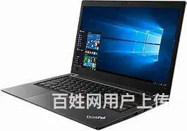 海口笔记本电脑出租,联想ThinkPad短期租赁 - 图片 1