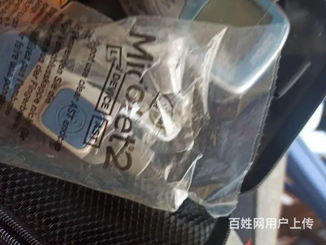 全新未拆封的原装进口拜耳血糖仪 - 图片 5