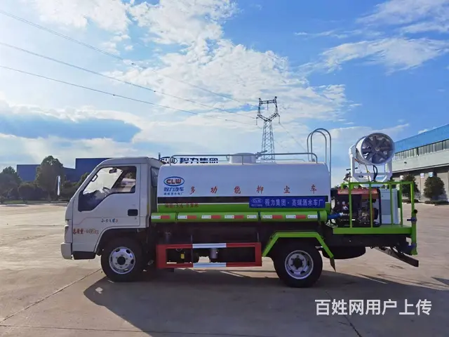 国六蓝牌福田洒水车 C照可开洒水 厂家包上牌包送车 - 图片 11