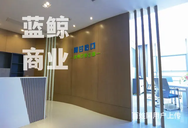 高铁站地铁口210平纯办公欢迎看房 - 图片 9