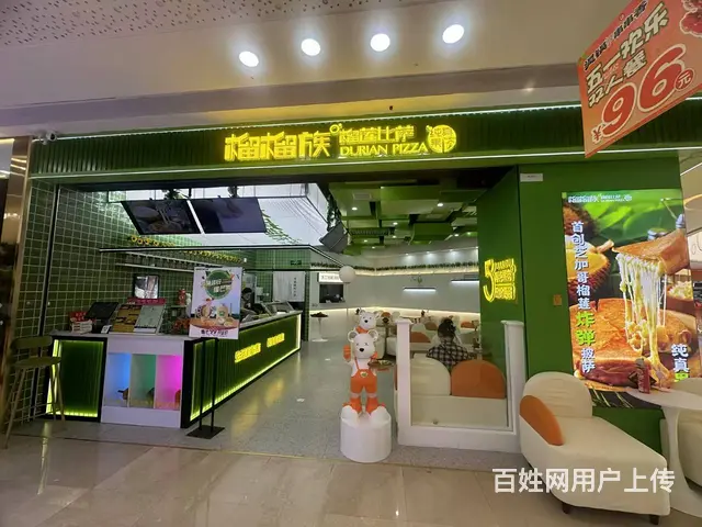 奥体万达精装饭店快餐西餐厅餐馆店出兑： - 图片 4